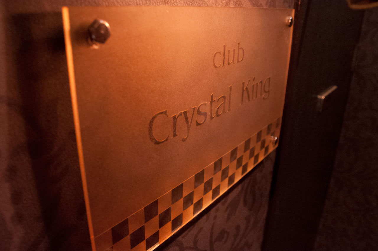 club Crystal King̿4