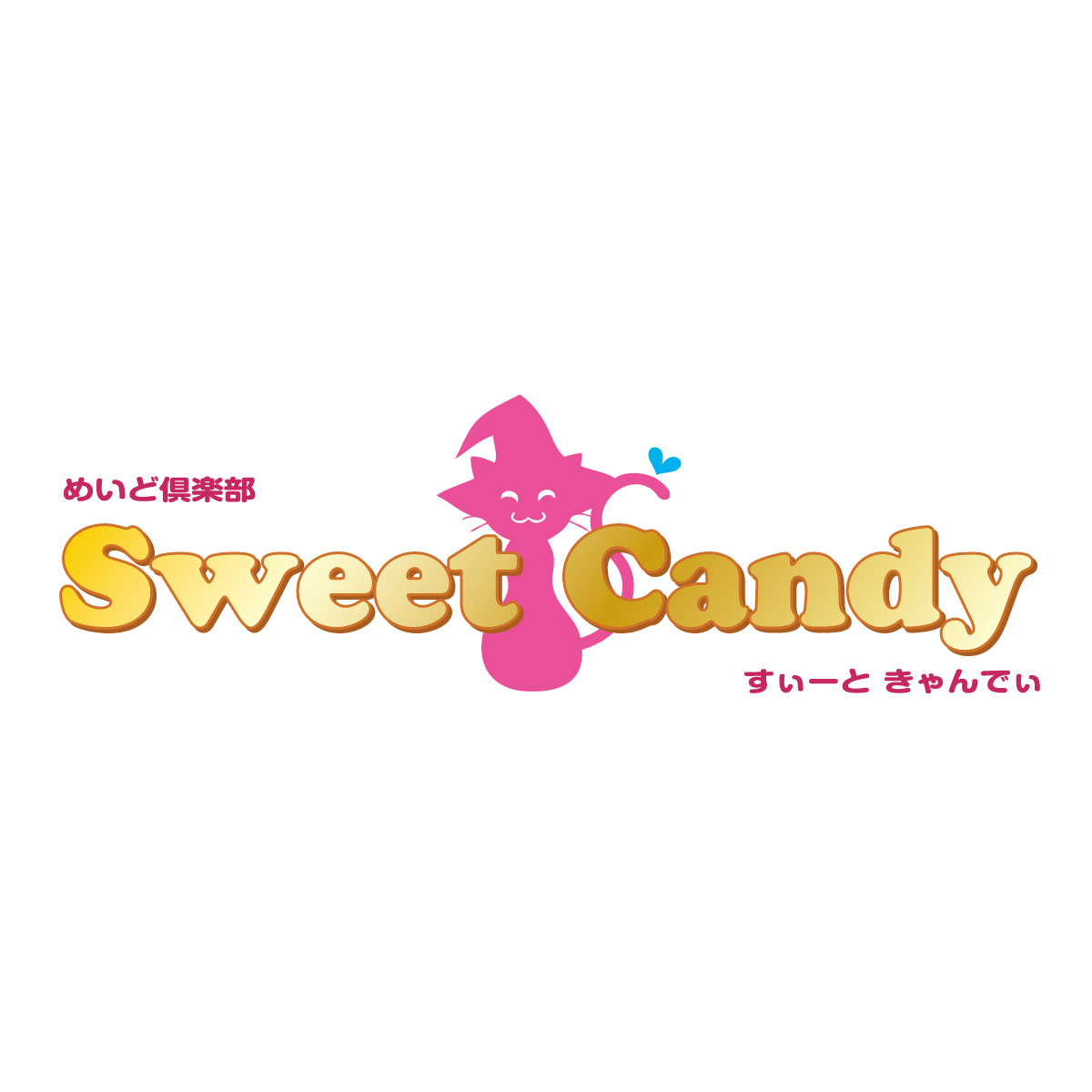 ᤤɶ Sweet Candy̿1
